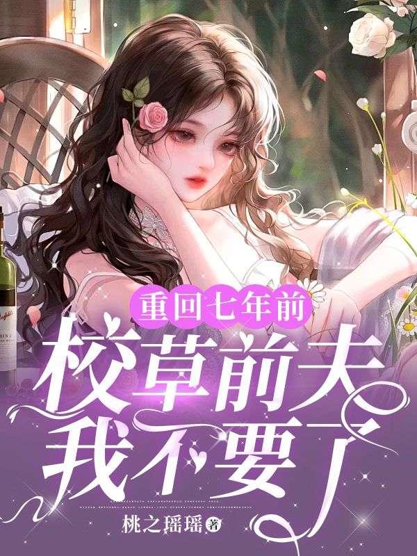 沈绵萧寒声