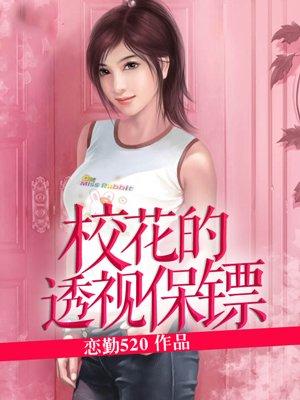 闻君有两意小说