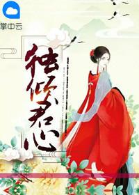 净身出户后,她怀了豪门继承人的崽