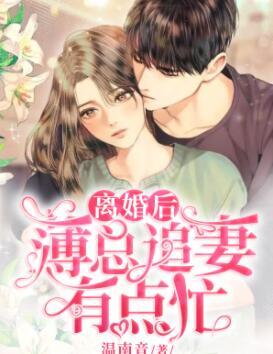 上门神豪何金银