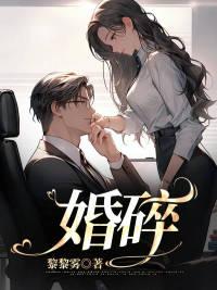 苏清婉林冷殇二少爷小说免费