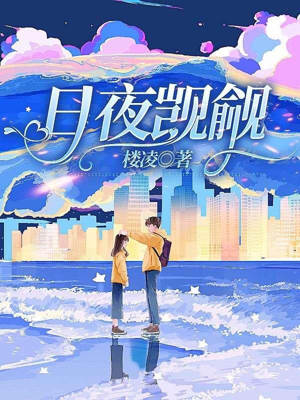 下山，绝色女总裁求我收留