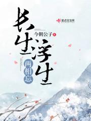 召唤最弱?开局恶魔契约天赋拉满趣阁