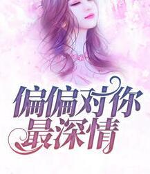 顾卿晚陆舟在线阅读