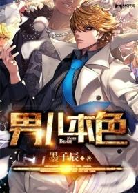 赵晓薇顾谨和完整