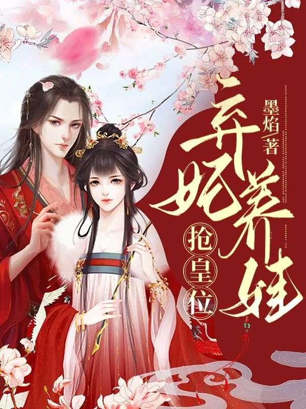傅怀升陆之夏傅怀升陆之夏