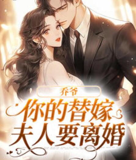 寒潮来袭:开局多子多福拿下女主播肖宇全文