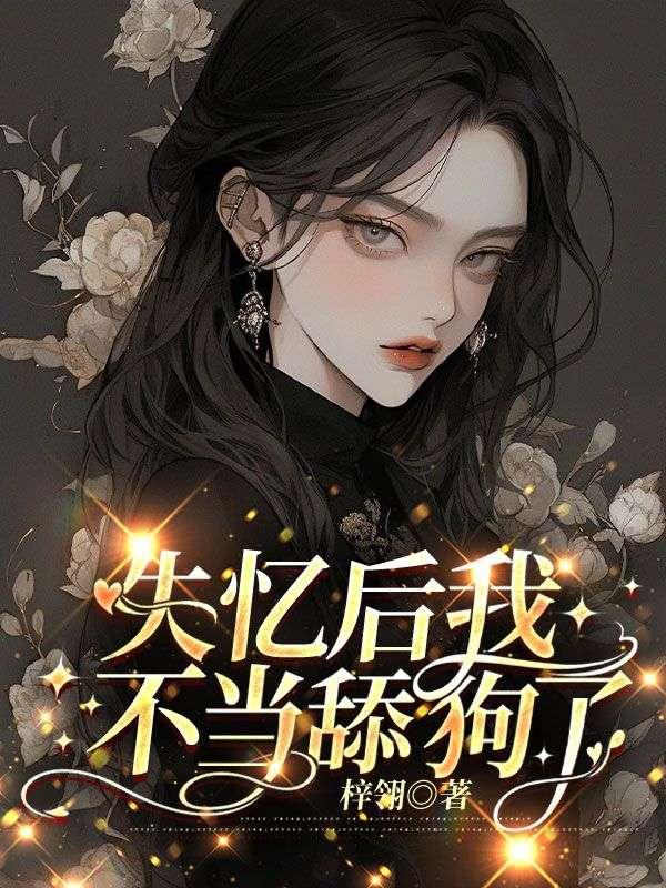 全民抽卡转职,我一抽满命