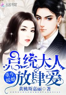 主角是宋琳雪赵晓柳