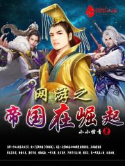 白色薯条