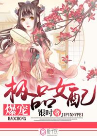 老公逼我给青梅输血