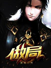 江初星宋宁逸江初星
