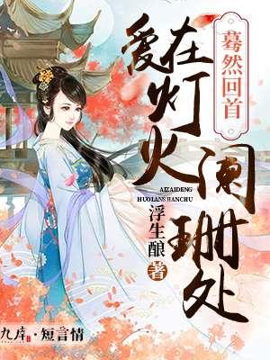 小说推荐顾景轩江语柔