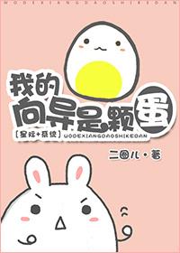 裴临恒裴知溪