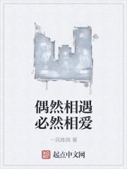 都市第一剑仙秦凡