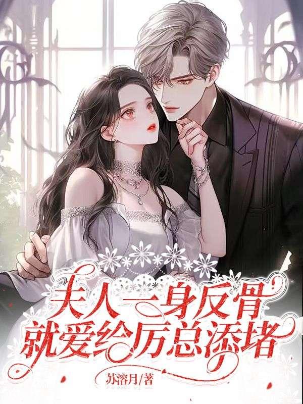 末世求生:我靠在小镇卖房躺赢了大结局