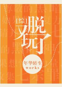 掌上裙摆祁愿洝全文免费阅读