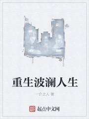阴阳女鬼修
