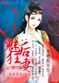 退婚你提现在你哭什么