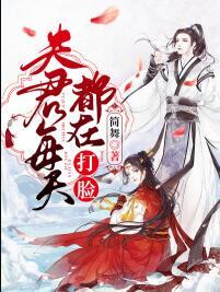 纠缠不清:总裁情深