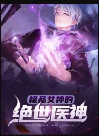 白柠傅宸小说