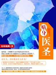 挚爱成殇