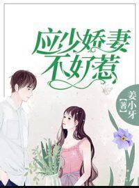 粉色微醺