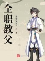 主角是陈风的小说