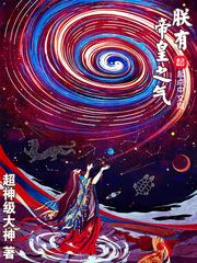 抗战兵王穿越成了执垮大少