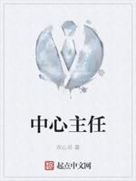 惊天战龙杨辰