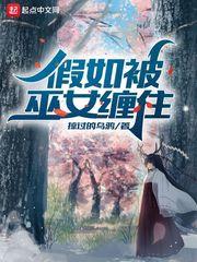 大叔,乖乖宠我!