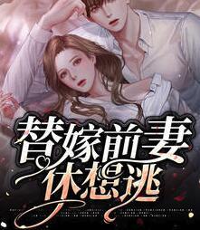 楚辰苏影月