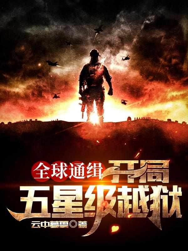 公子凶猛