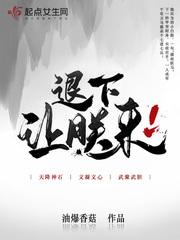 总裁太宠我了怎么办