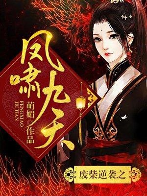崩坏世界的修真者