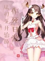 都市无双战神