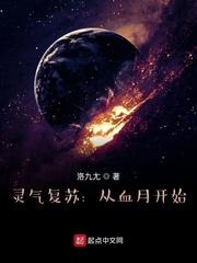 陆鸣陆瑶