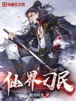 王爷休书请拿好