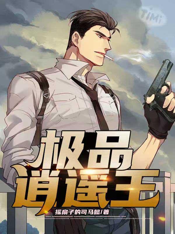太古圣皇