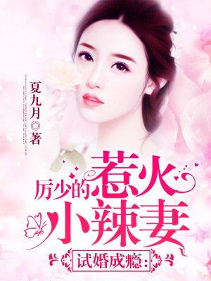 陈歌姜可欣