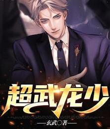 重生九零逆袭娇妻
