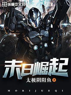 摄政王的草包医妃全文阅读