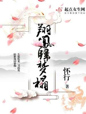 温允琛林微夏完整全集