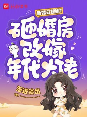 双穿明末:我带领大明统治全球