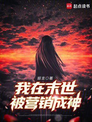 从婴儿开始天天被诅咒