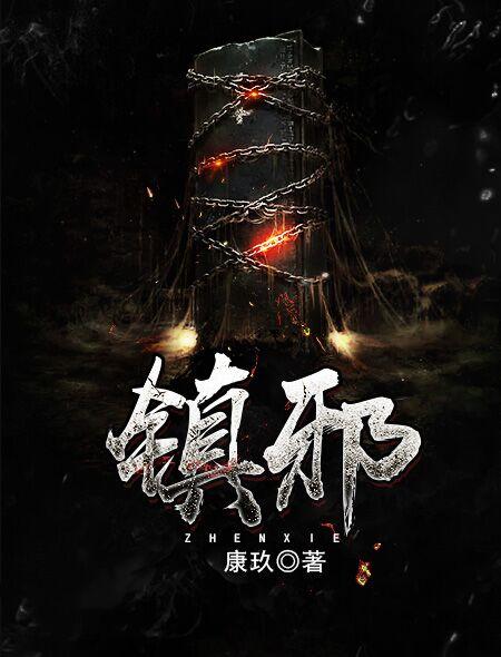 神医萌宝:太子妃她不讲武德