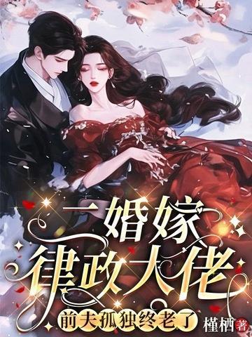 被绿后:我一天一百万生活费