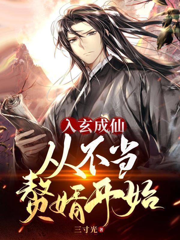 医武江湖