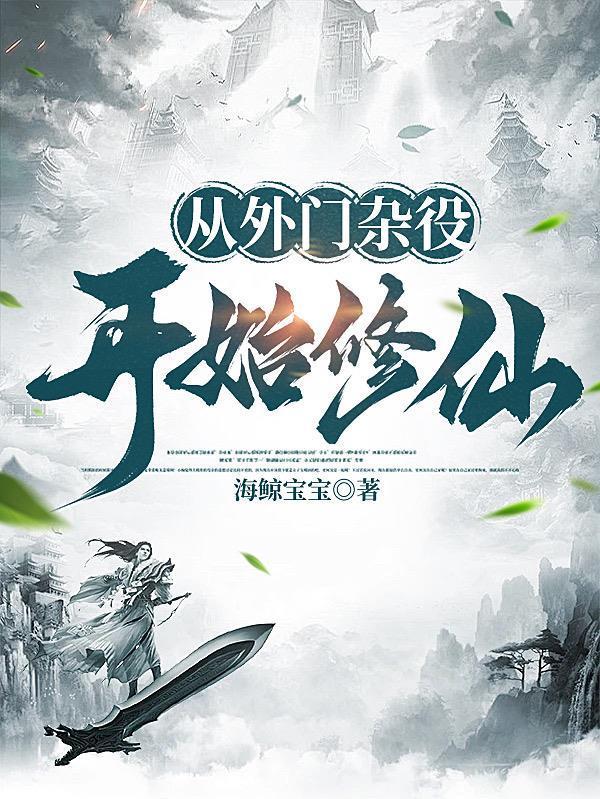 江湖话事人