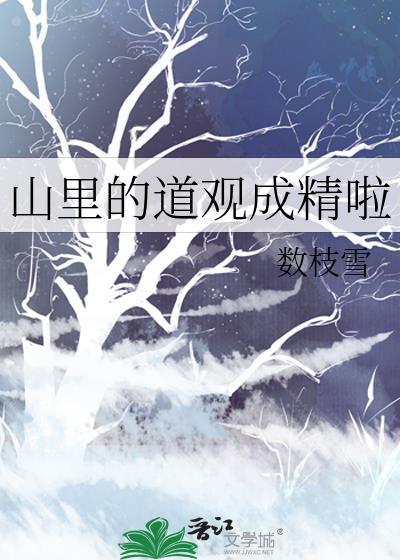 你的意思是，这是一本玄幻小说？